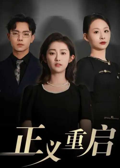 年代剧服装褪色提示时间资讯配图